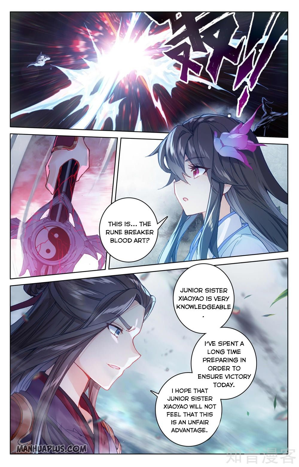 Yuan Zun Chapter 270 4